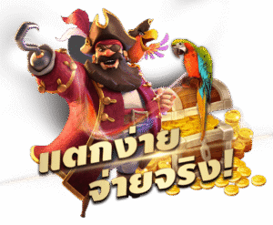 PGK44เข้าสู่ระบบ